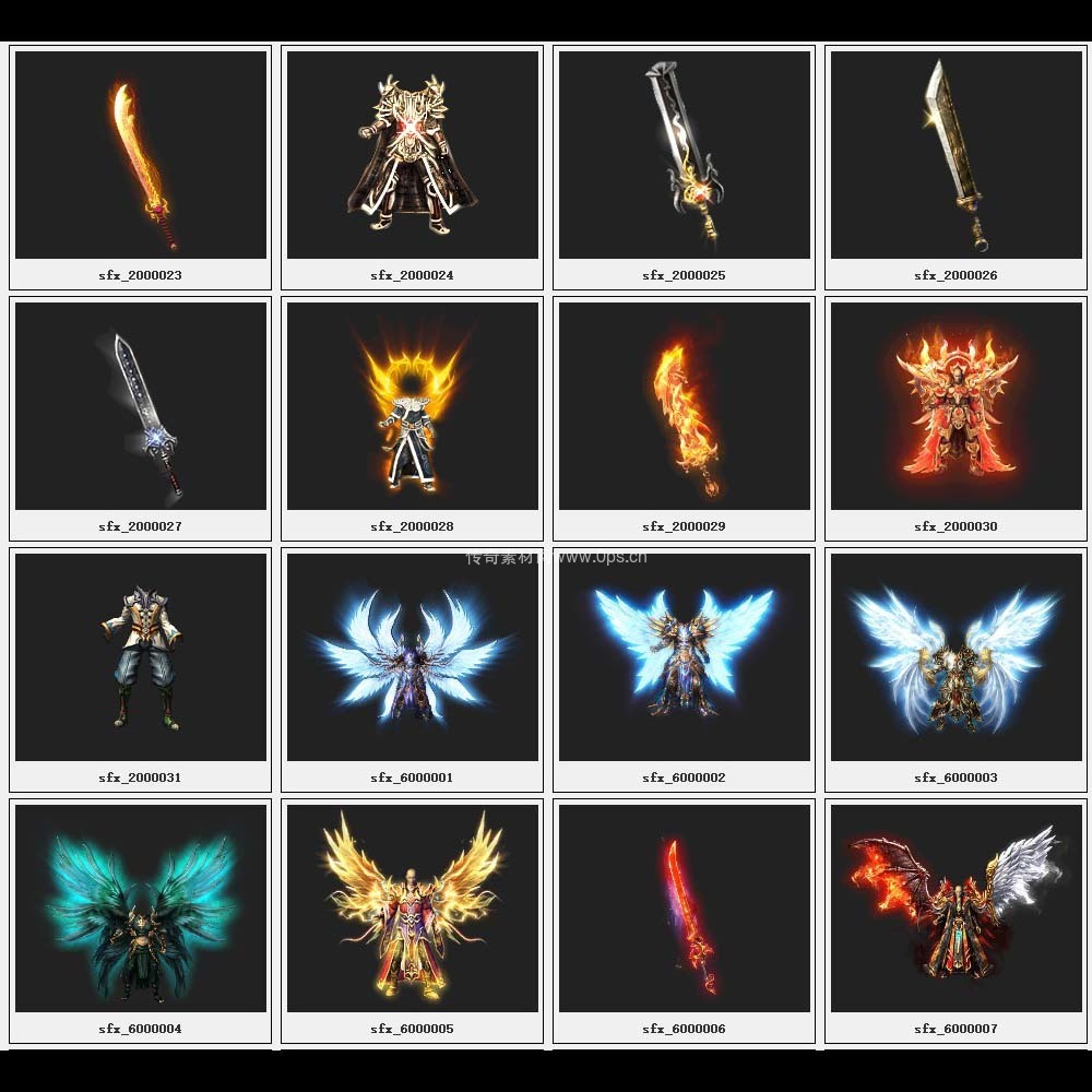 传奇素材剑甲库1