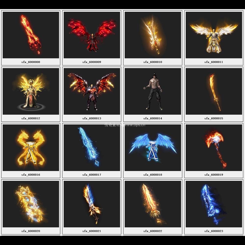 传奇素材剑甲库1