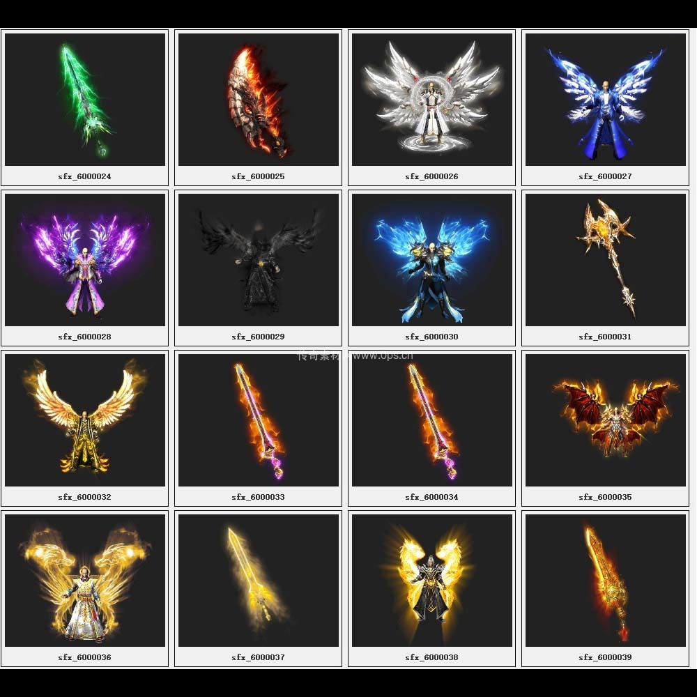 传奇素材剑甲库1