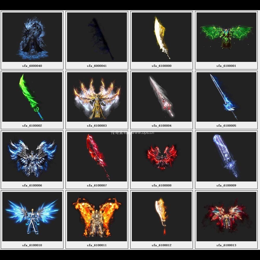 传奇素材剑甲库1