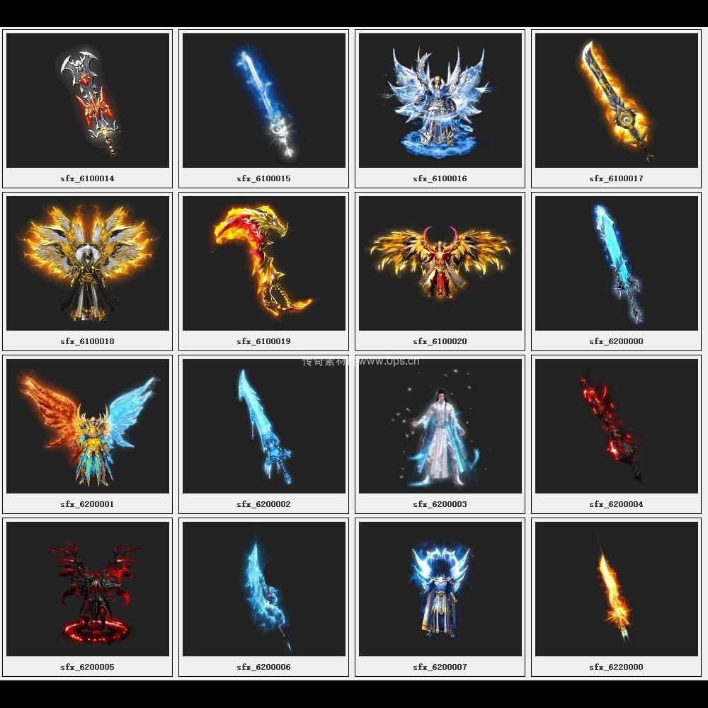 传奇素材剑甲库1