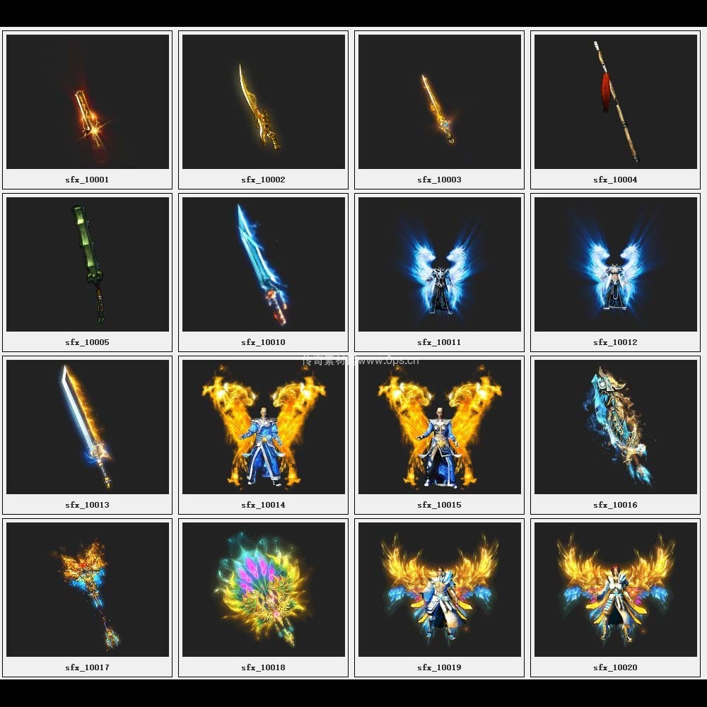 传奇素材剑甲库2