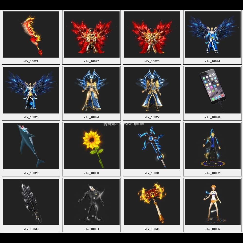 传奇素材剑甲库2