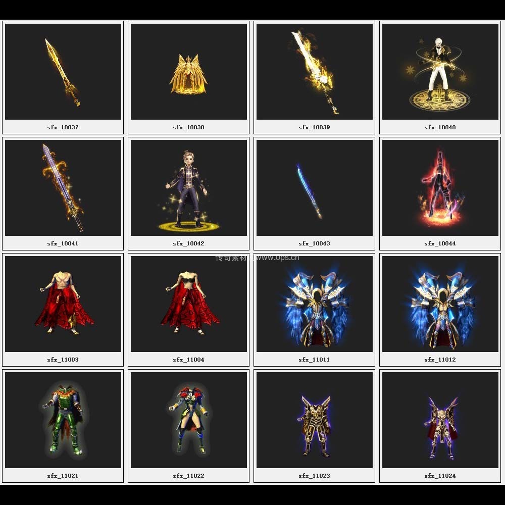 传奇素材剑甲库2