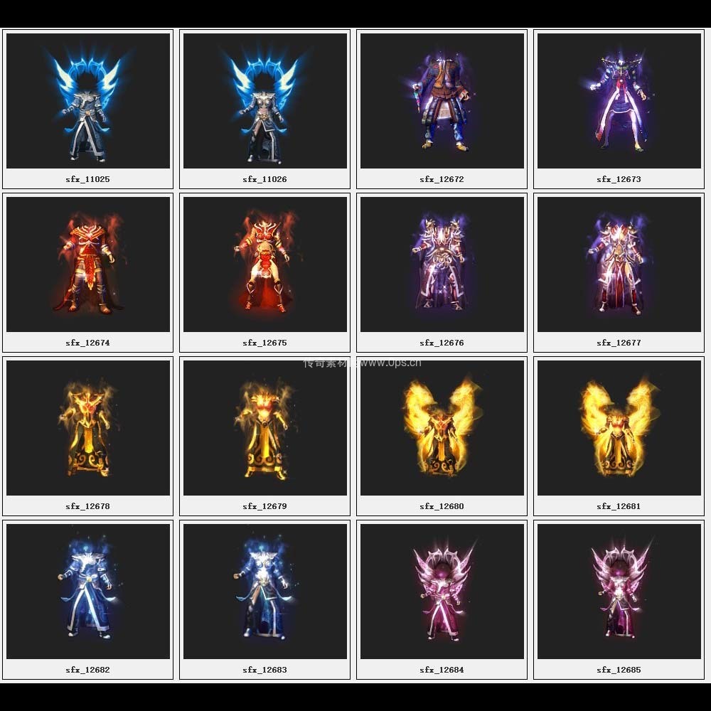 传奇素材剑甲库2