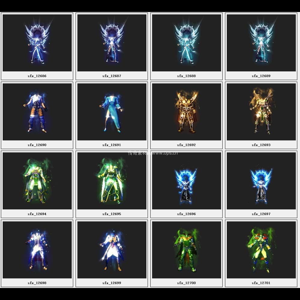 传奇素材剑甲库2