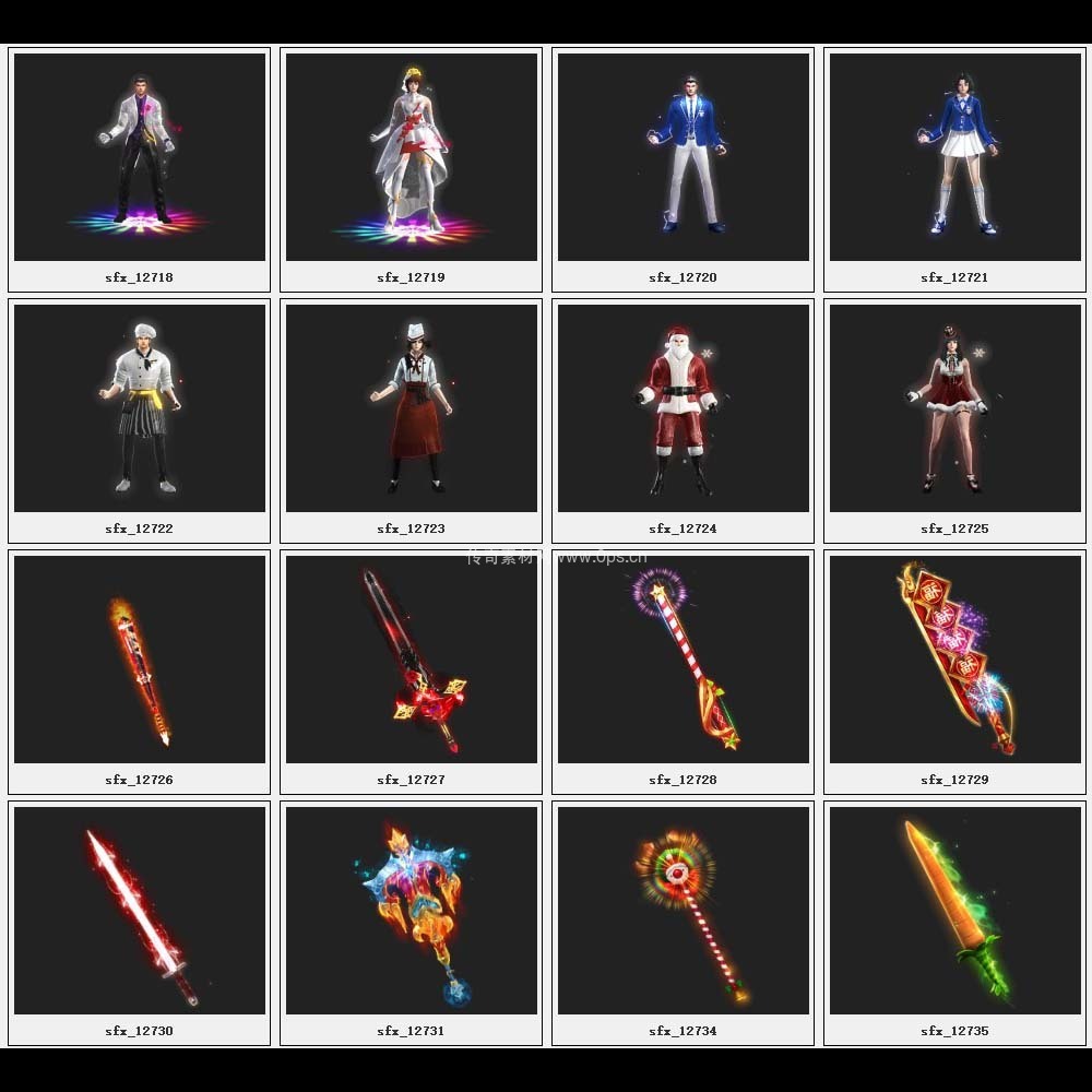 传奇素材剑甲库2