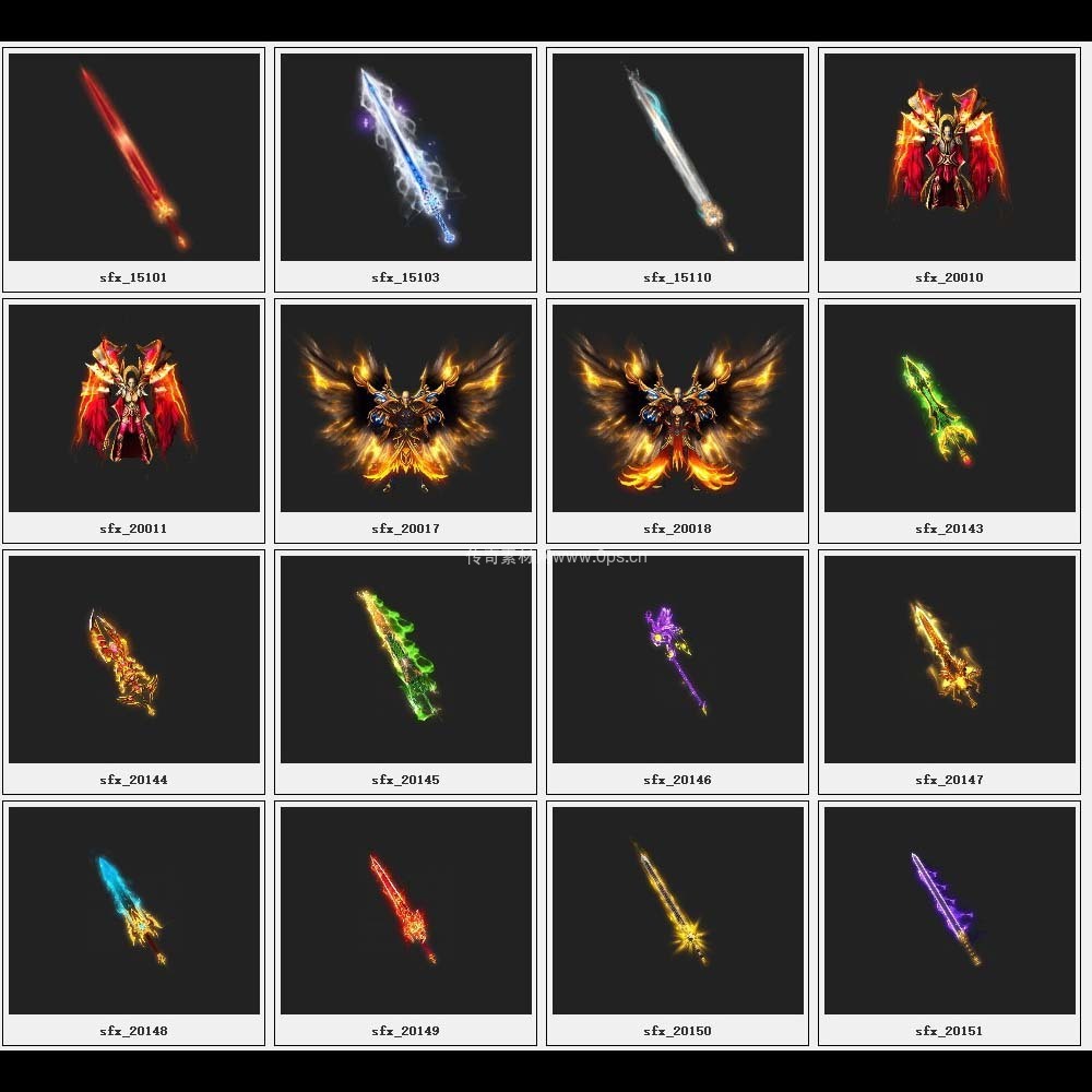 传奇素材剑甲库2