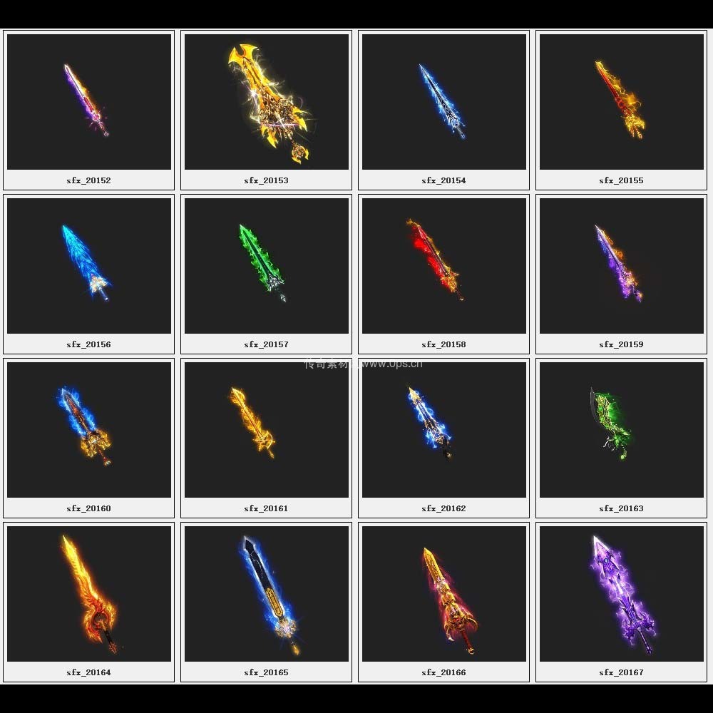 传奇素材剑甲库2