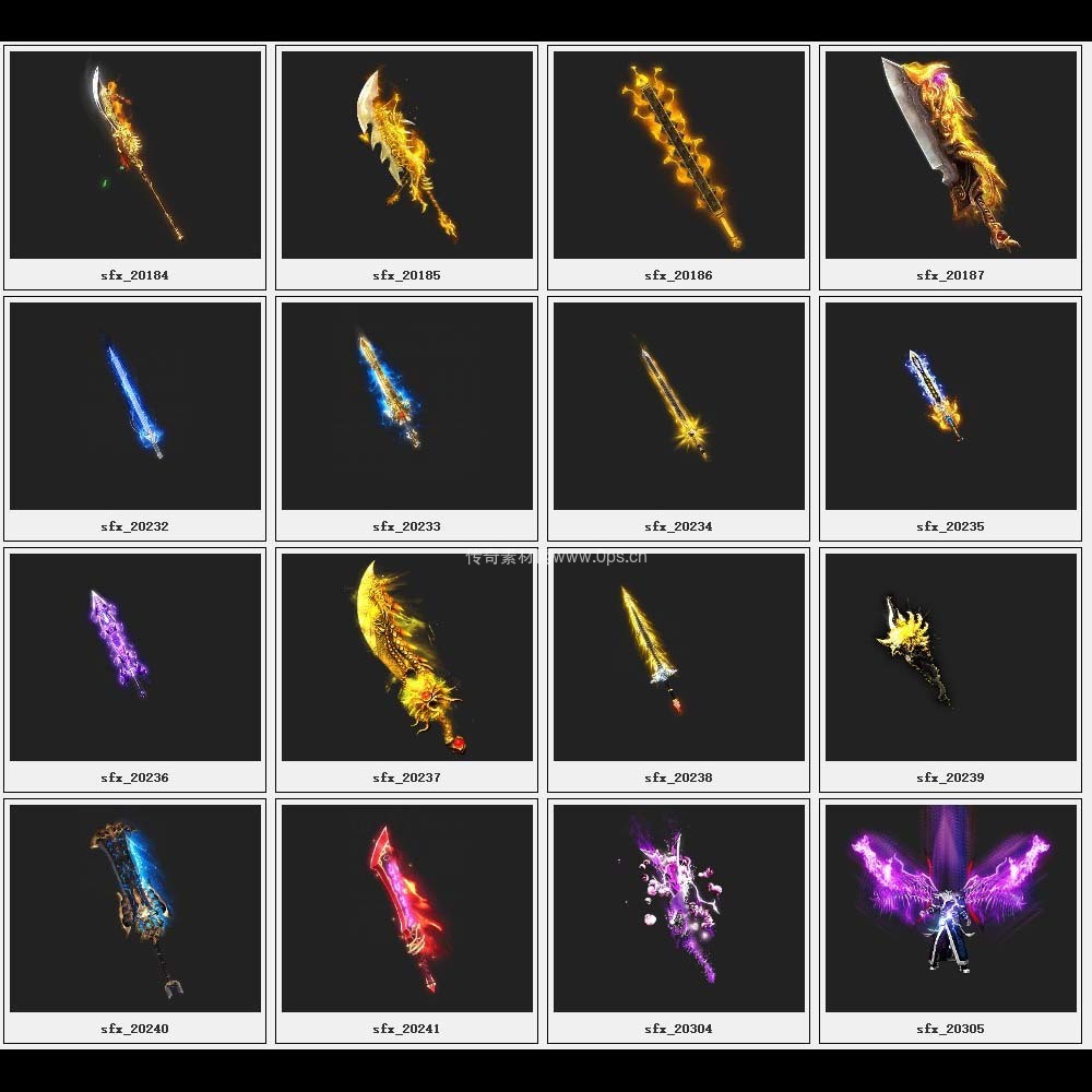 传奇素材剑甲库2