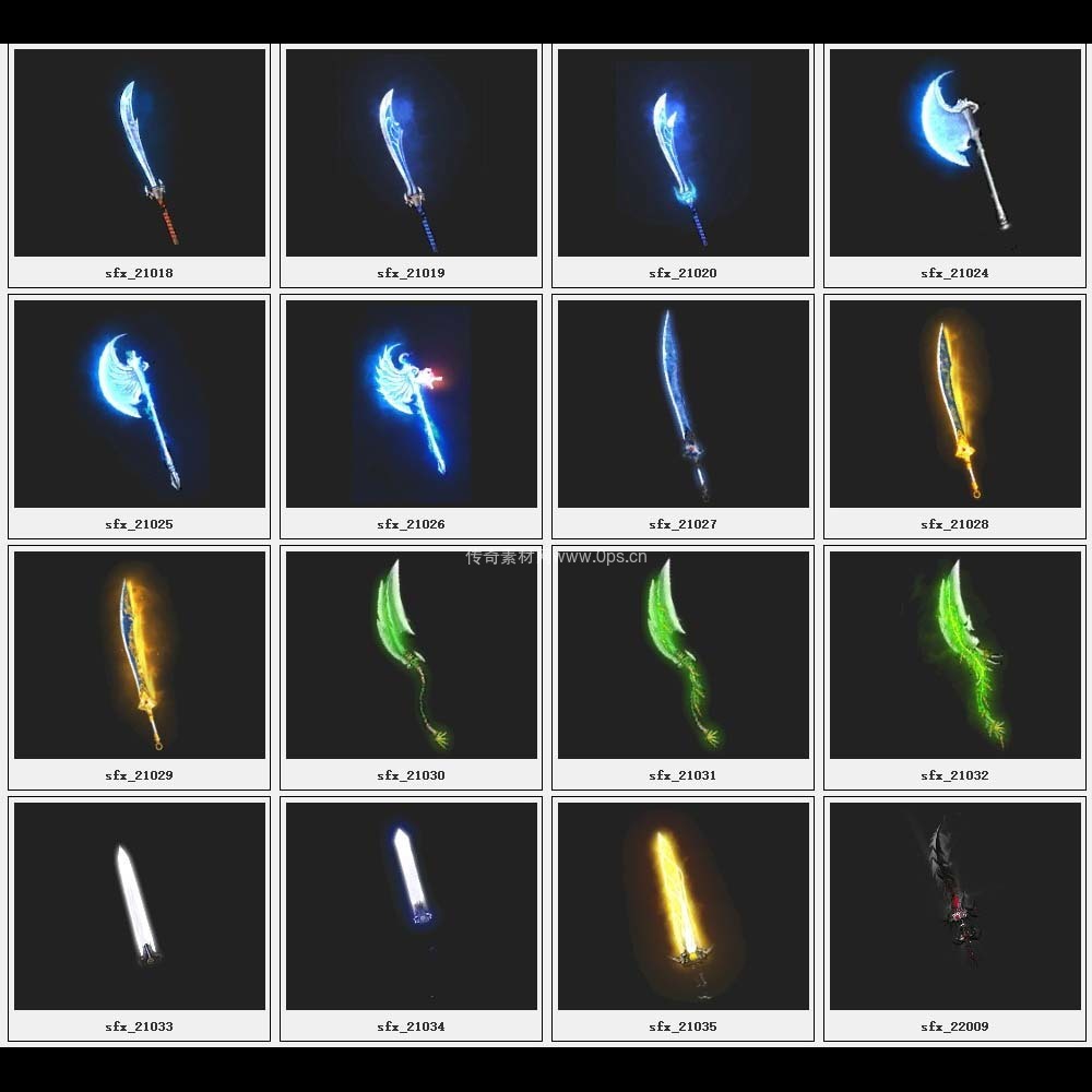 传奇素材剑甲库2