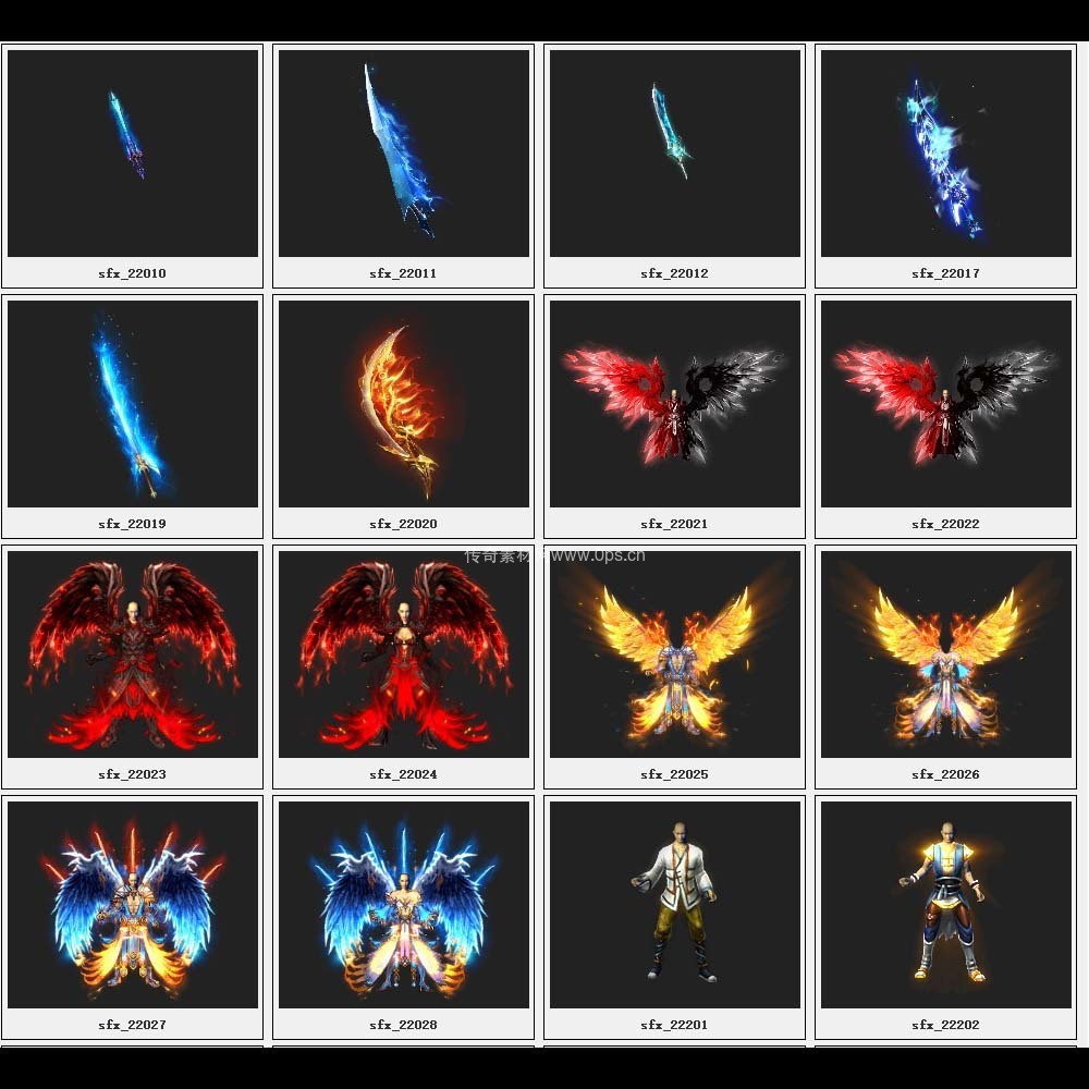 传奇素材剑甲库2