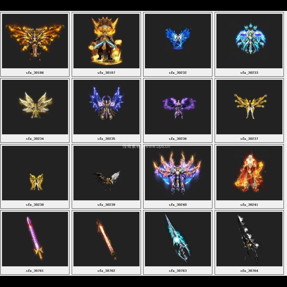 传奇素材剑甲库2