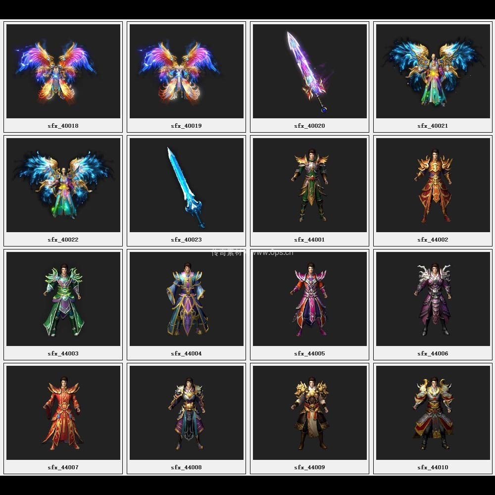 传奇素材剑甲库2