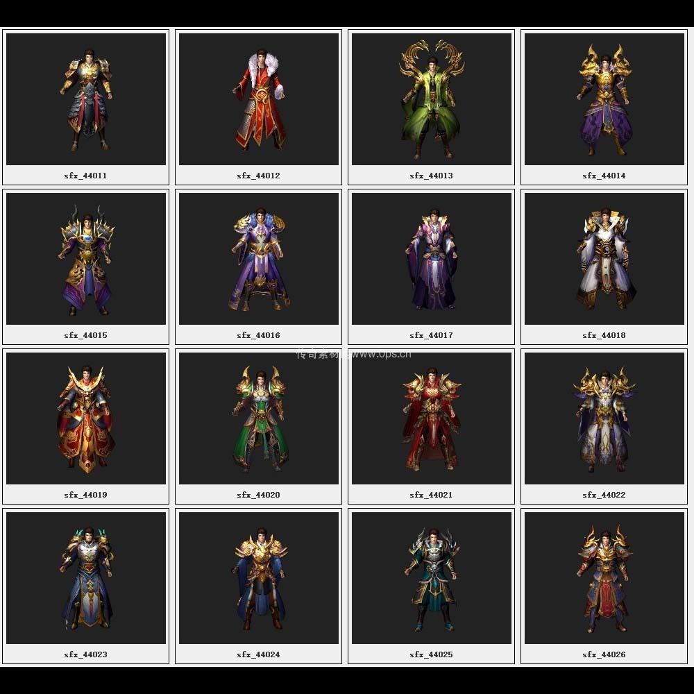 传奇素材剑甲库2