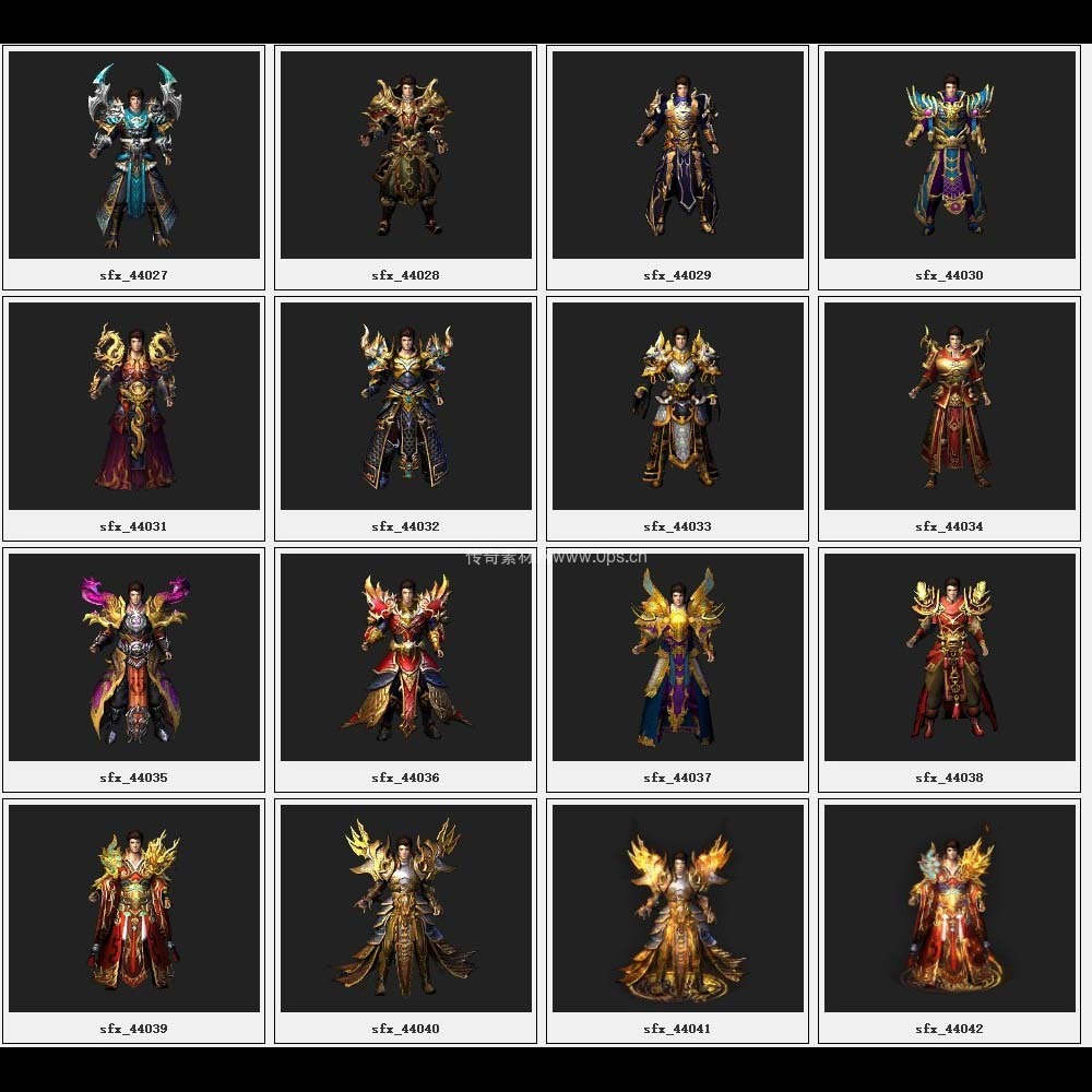 传奇素材剑甲库2