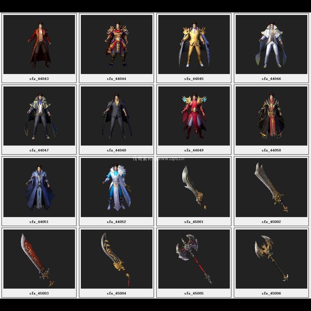 传奇素材剑甲库2