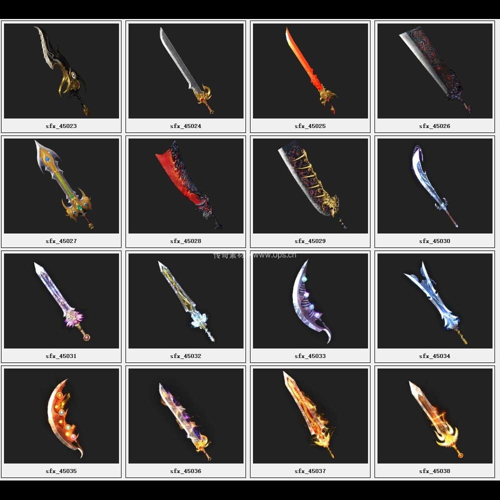 传奇素材剑甲库2