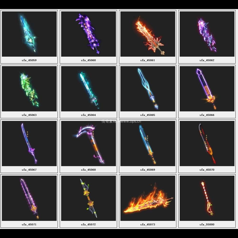 传奇素材剑甲库2