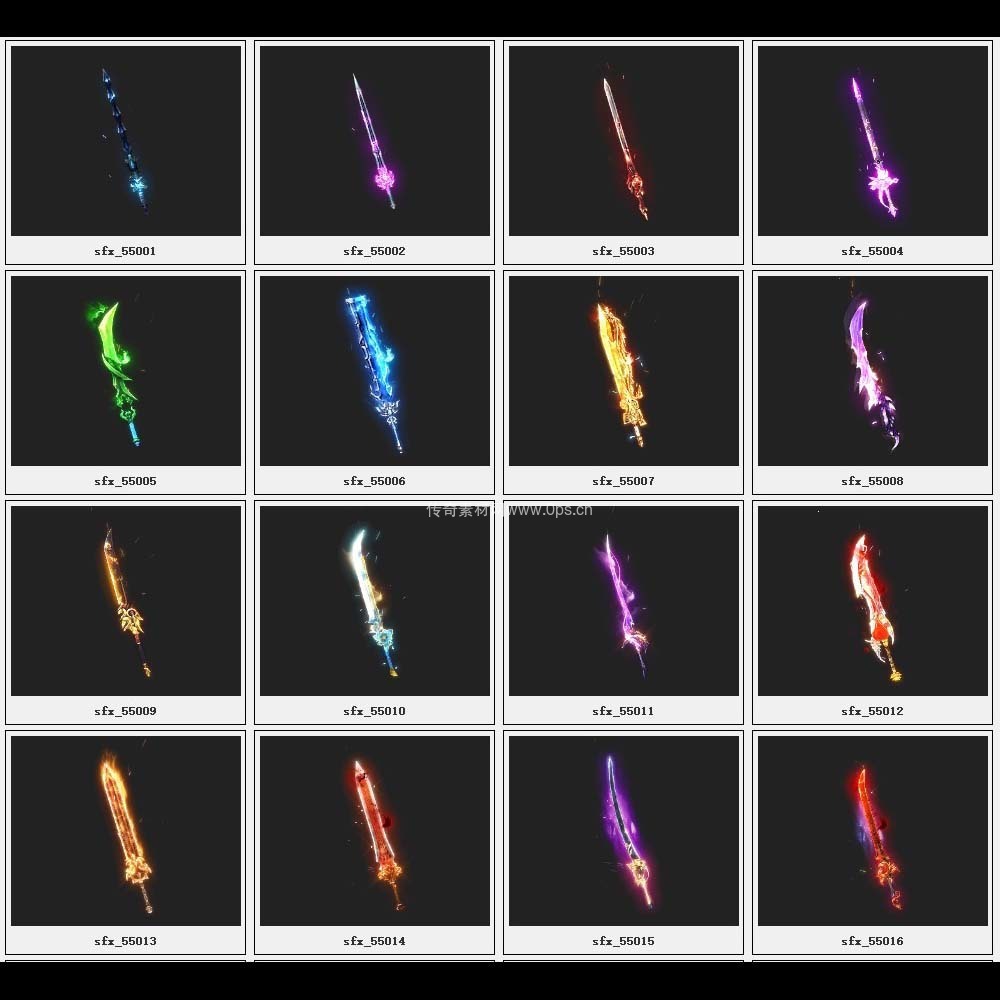 传奇素材剑甲库2