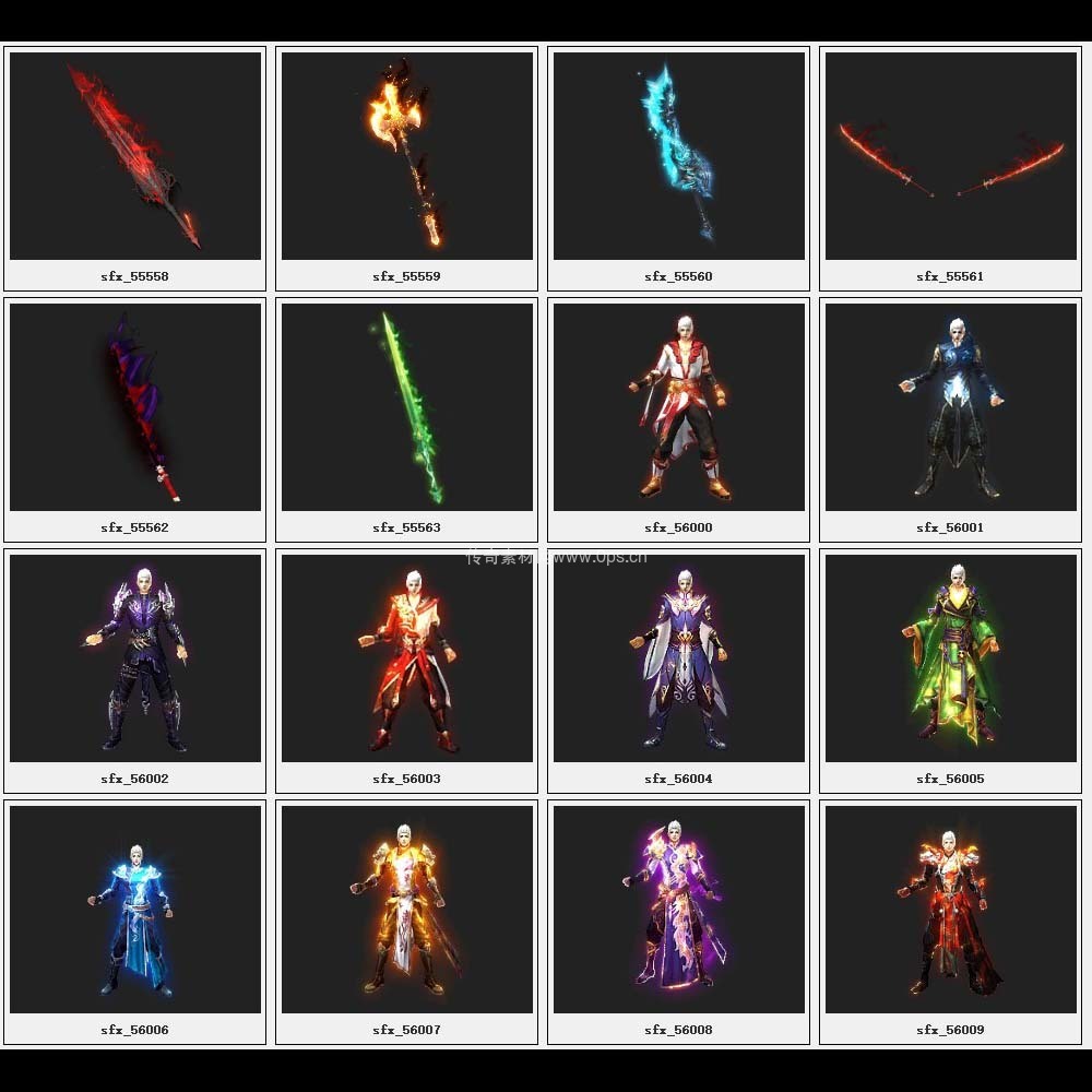 传奇素材剑甲库2