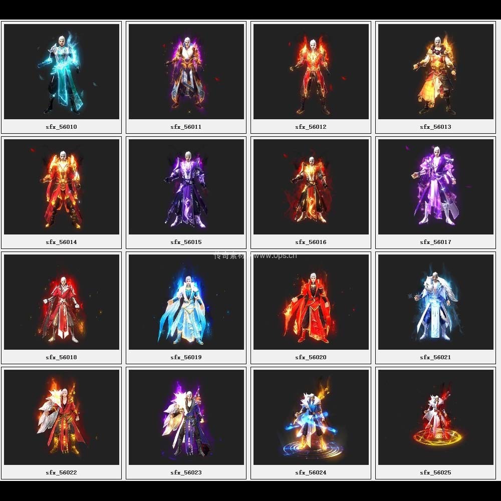 传奇素材剑甲库2