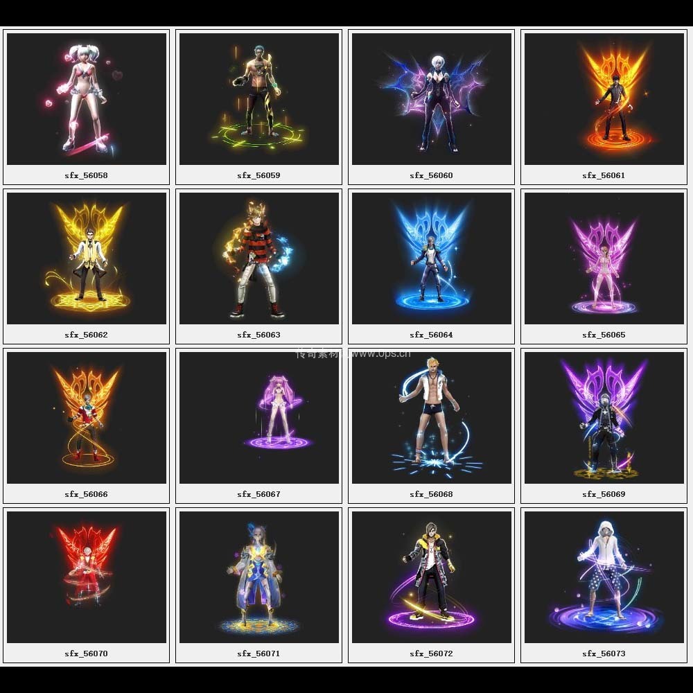 传奇素材剑甲库2