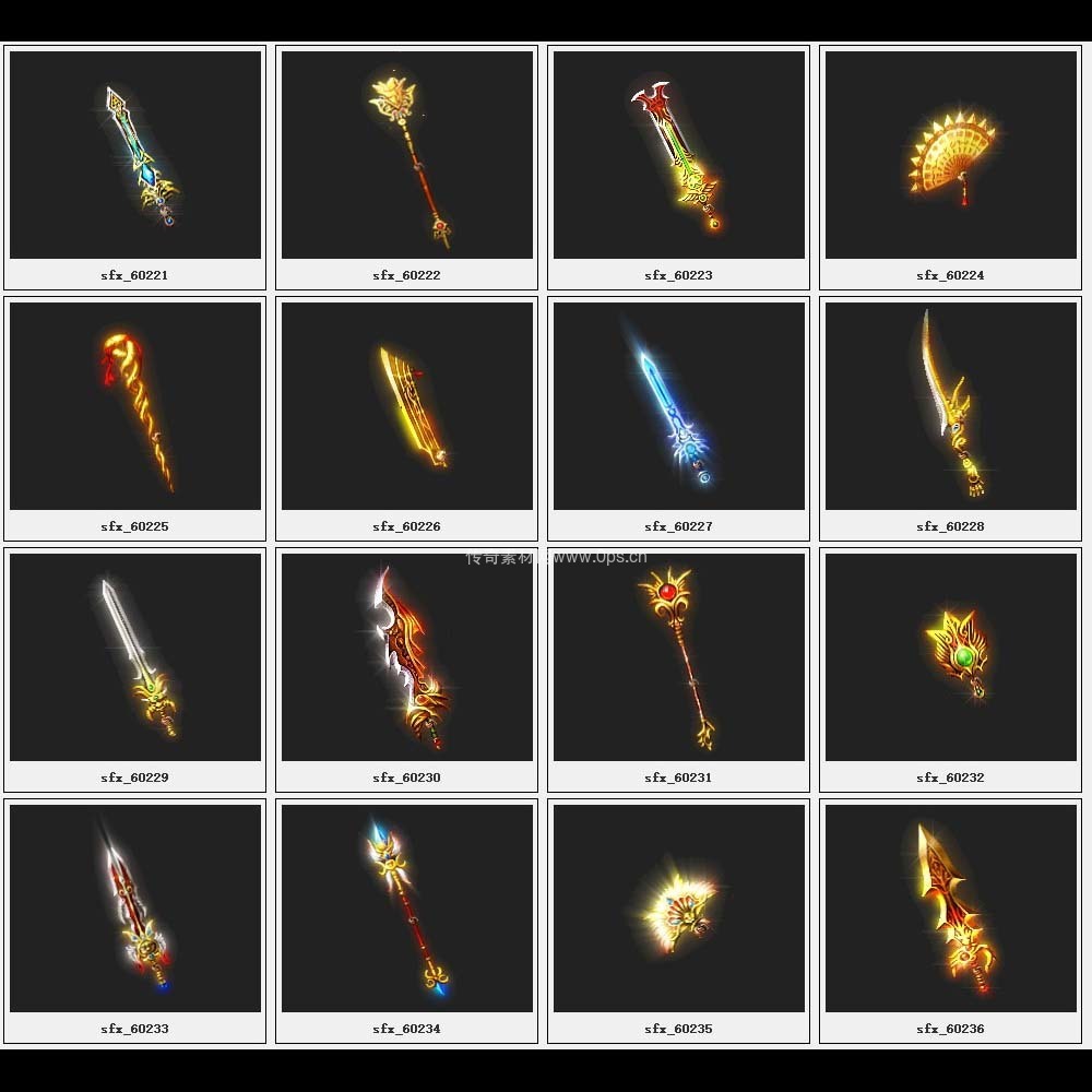 传奇素材剑甲库2