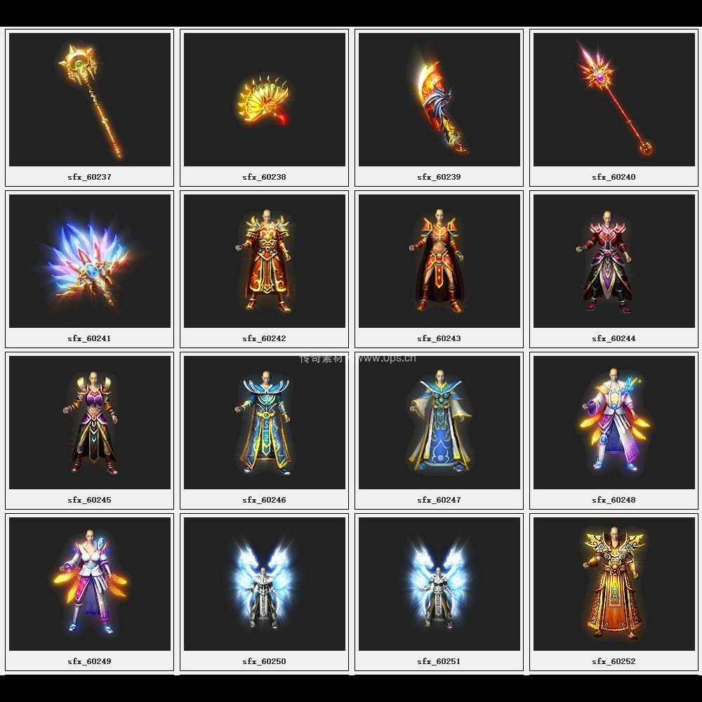 传奇素材剑甲库2