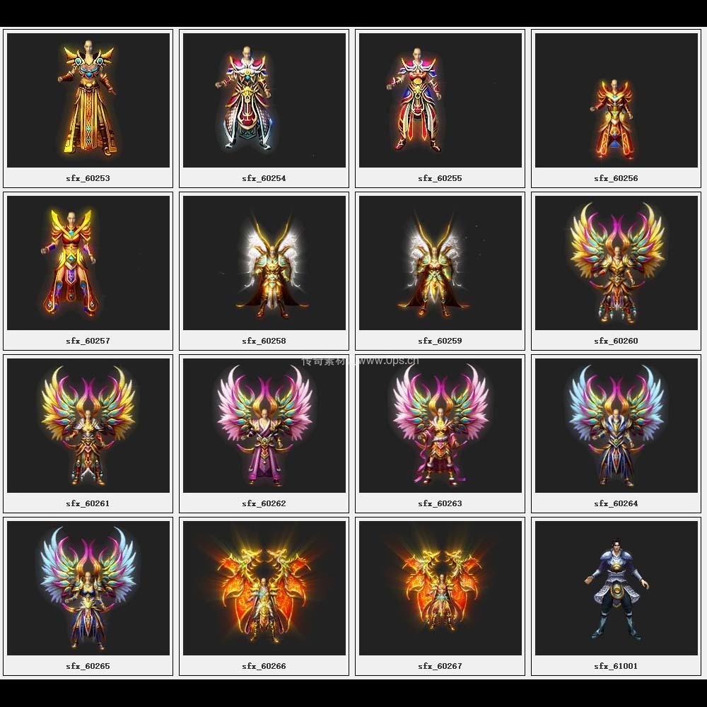 传奇素材剑甲库2