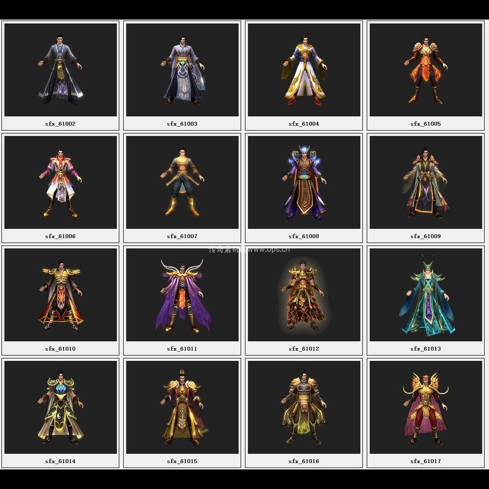 传奇素材剑甲库2