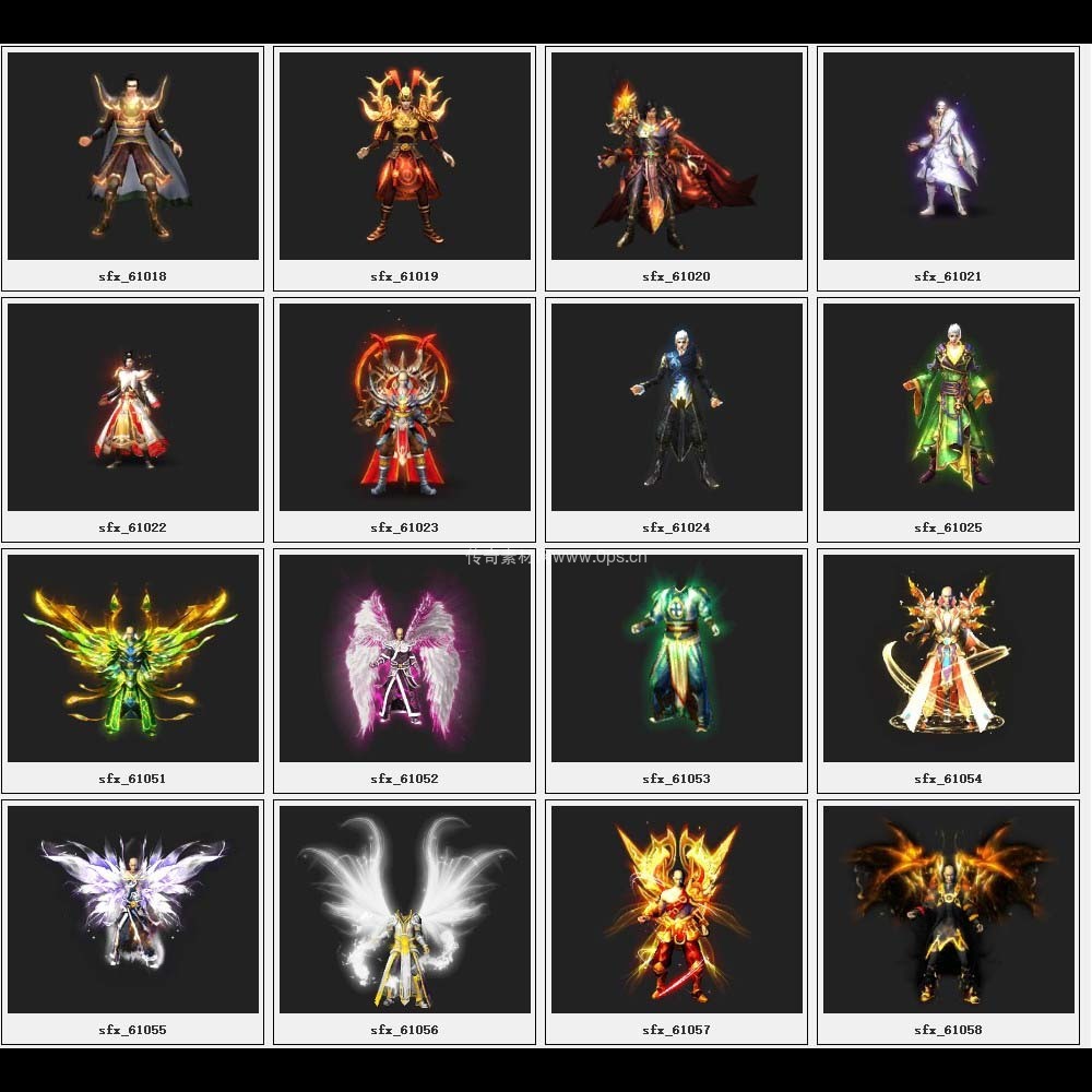 传奇素材剑甲库2