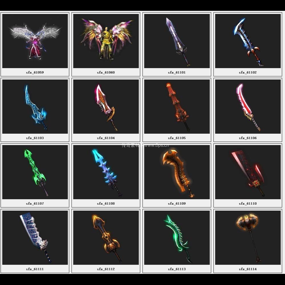 传奇素材剑甲库2