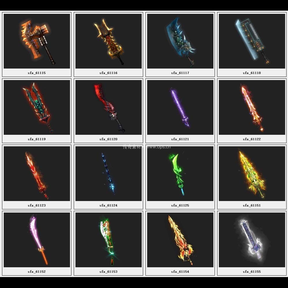 传奇素材剑甲库2