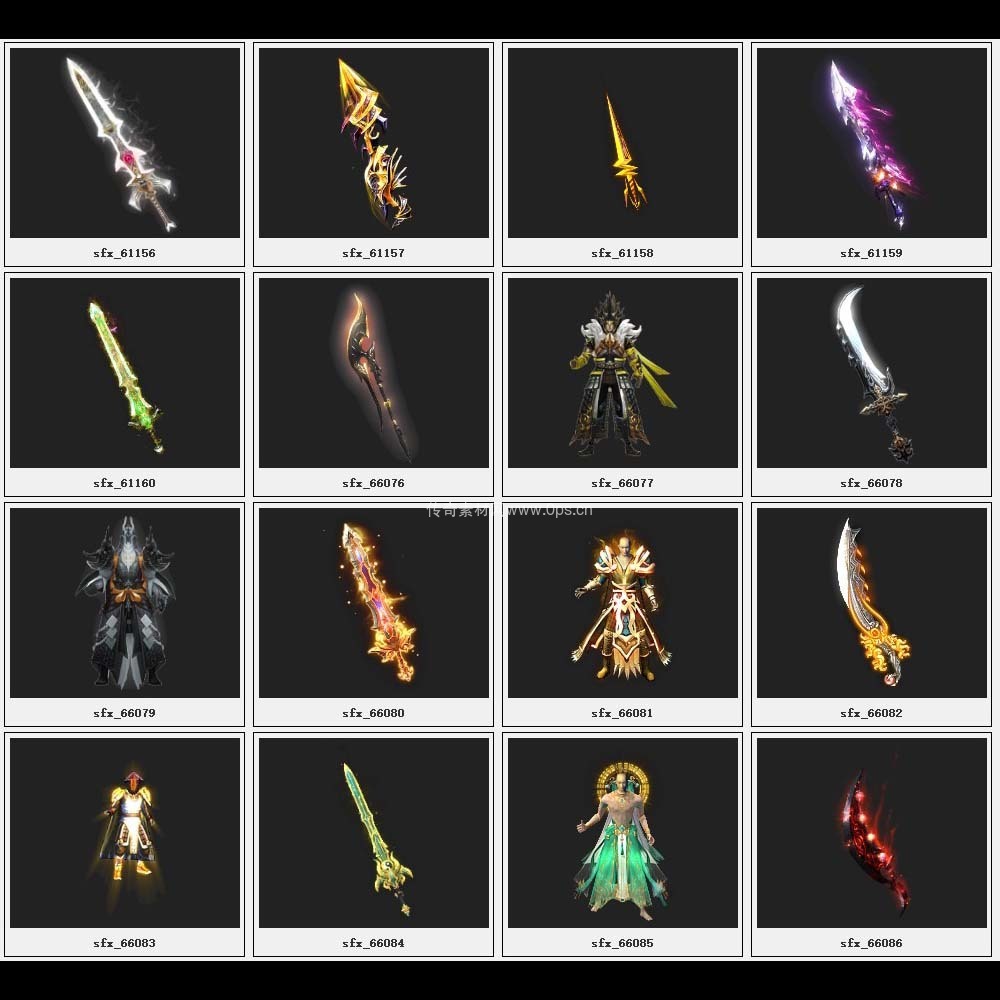 传奇素材剑甲库2