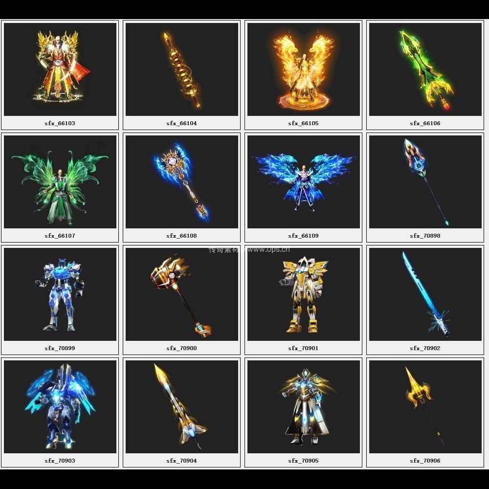 传奇素材剑甲库2