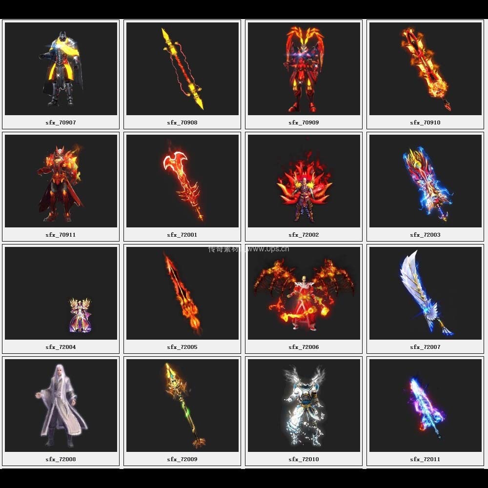 传奇素材剑甲库2