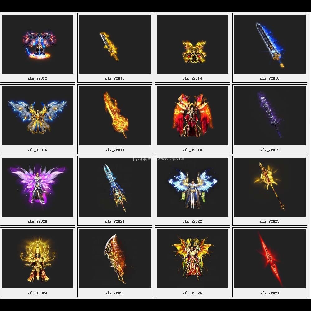 传奇素材剑甲库2