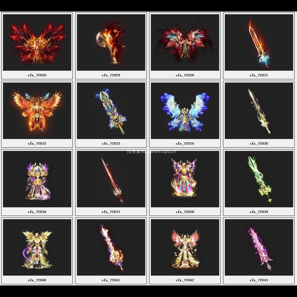 传奇素材剑甲库2