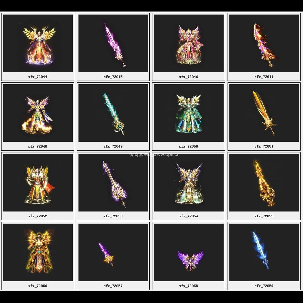 传奇素材剑甲库2