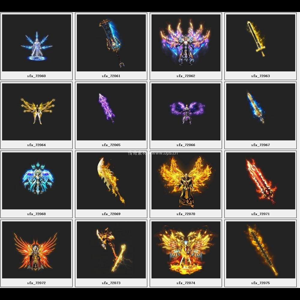 传奇素材剑甲库2