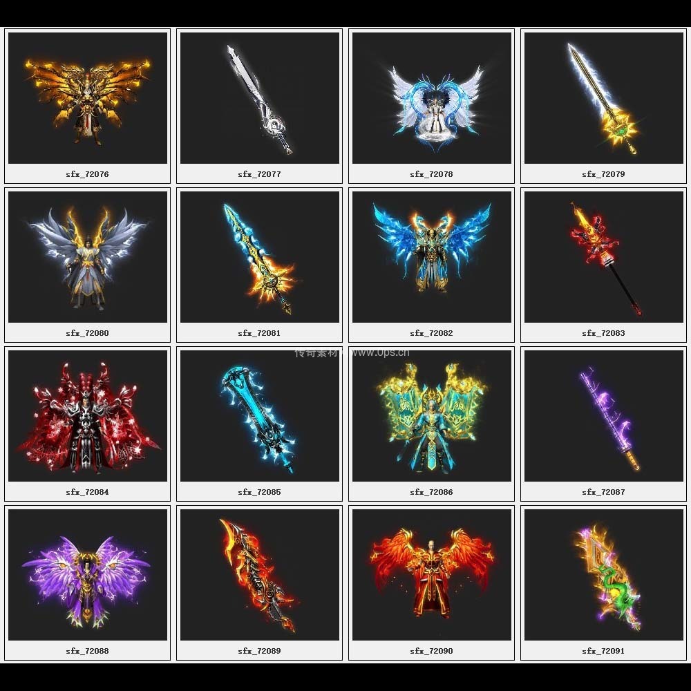 传奇素材剑甲库2