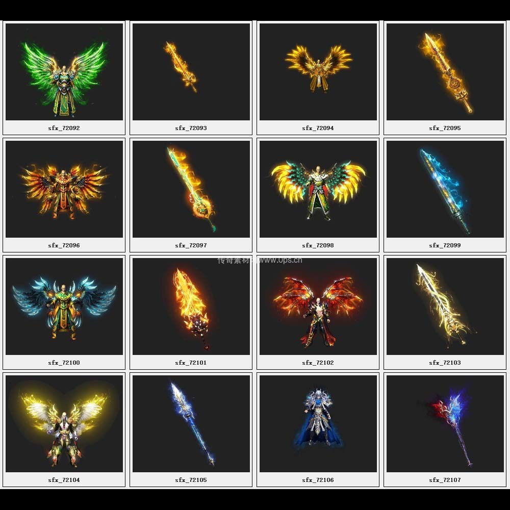 传奇素材剑甲库2