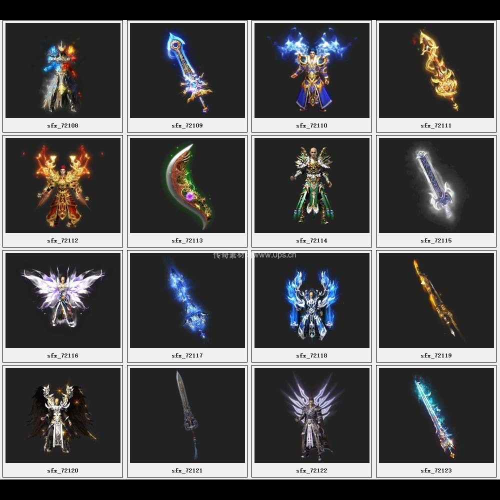 传奇素材剑甲库2