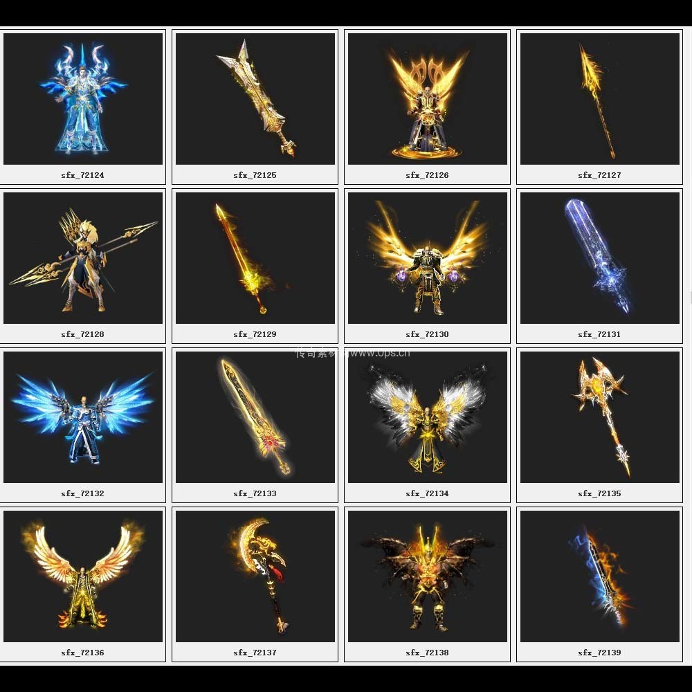 传奇素材剑甲库2