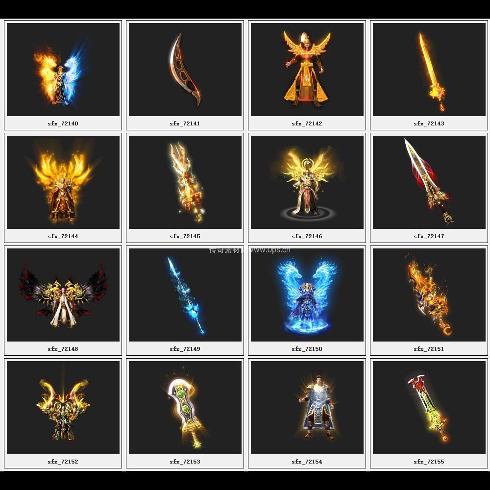 传奇素材剑甲库2