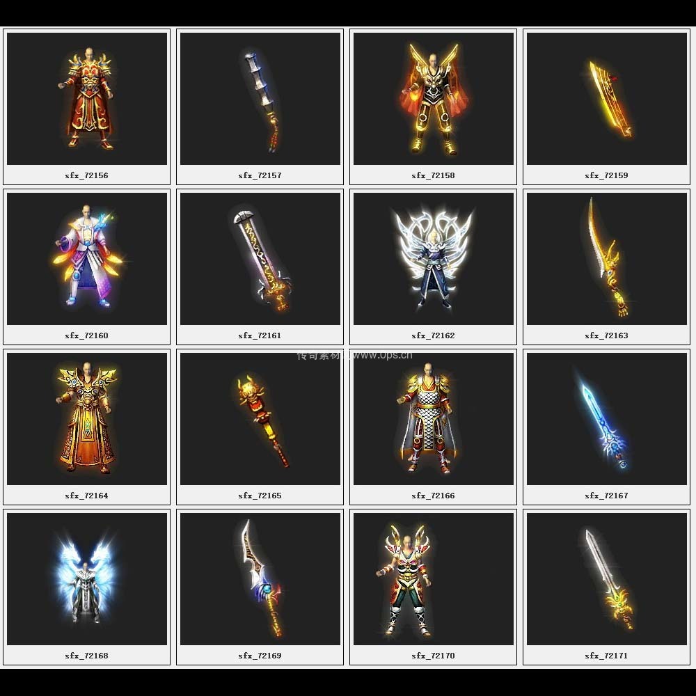 传奇素材剑甲库2