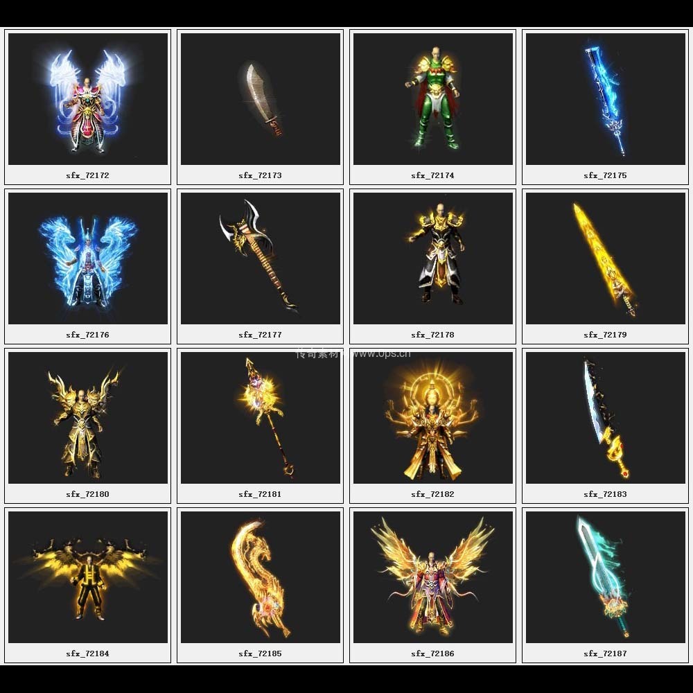 传奇素材剑甲库2