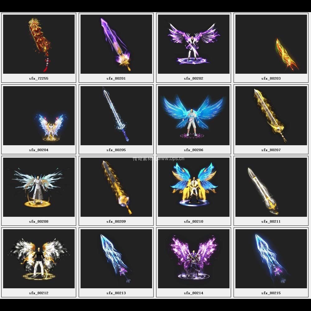 传奇素材剑甲库2