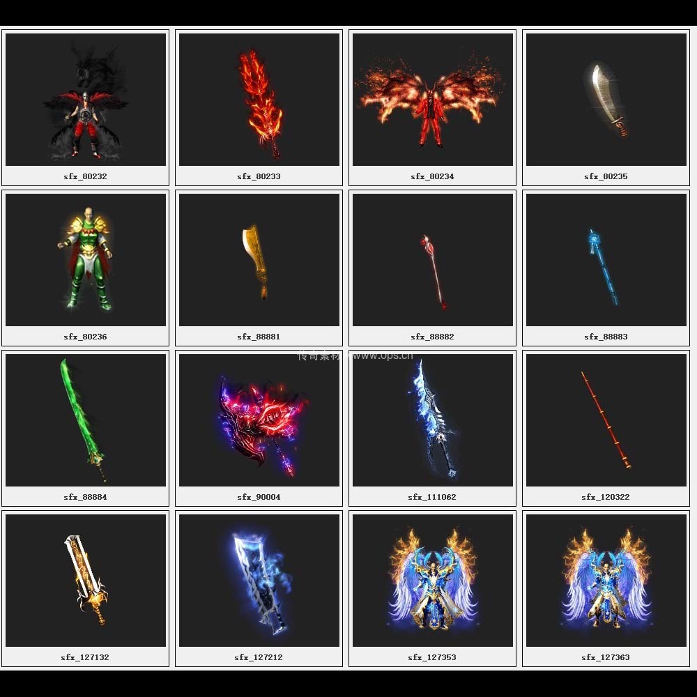 传奇素材剑甲库2